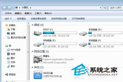 华为电脑弹窗恶搞软件怎么设置(华为电脑弹窗恶搞软件设置指南)