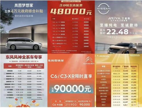 顺德东风汽车票多少钱(顺德东风汽车票价查询—最新价格及购票指南) 顺德东风汽车票多少钱(顺德东风汽车票价查询—最新价格及购票指南)
