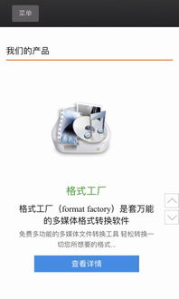 苹果电脑变成华为怎么转(苹果电脑转为华为电脑的转换过程，探索与体验)