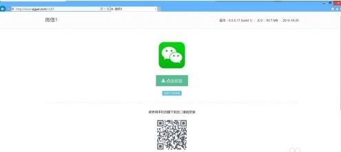 华为电脑怎么下载啊微信(华为电脑如何下载微信—详细指南)