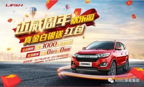 汽车跑九十迈一秒多少米(汽车行驶速度与距离转换解析，九十迈一秒等于多少米？