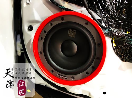 成都汽车扬声器要多少钱(成都汽车扬声器价格概览，多少钱？