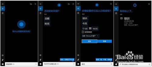 华为手提电脑屏幕怎么设置(华为手提电脑屏幕设置详解)
