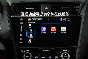沈阳汽车中控大屏多少钱(沈阳汽车中控大屏价格解析)