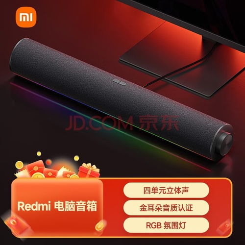 华为手提电脑音箱怎么用(华为手提电脑音箱使用指南)