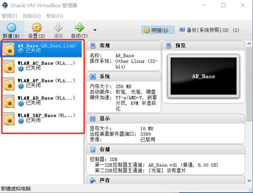 电脑华为模拟器怎么下载(华为电脑模拟器下载指南，轻松获取并安装电脑华为模拟器)