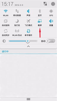 华为荣耀电脑怎么截长图(华为荣耀电脑长图截取全攻略)