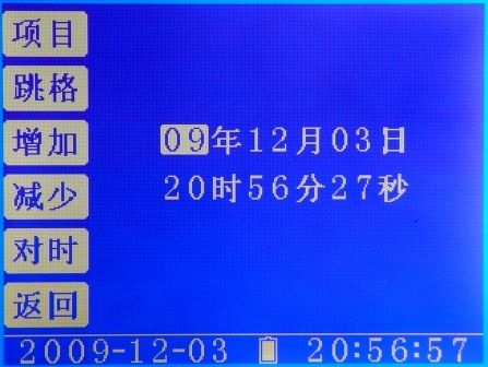 华为电脑数字钟表怎么调(华为电脑数字钟表时间调整指南)