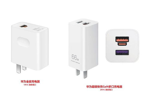 华为电脑充电器怎么收纳(华为电脑充电器收纳指南)