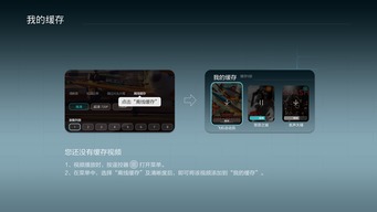 华为盒子怎么玩电脑游戏(华为盒子玩电脑游戏的全新体验)