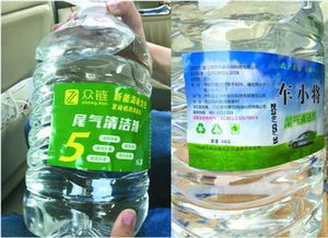 汽车尾气治理剂加多少(汽车尾气治理剂，添加量与治理效果之间的微妙关系)