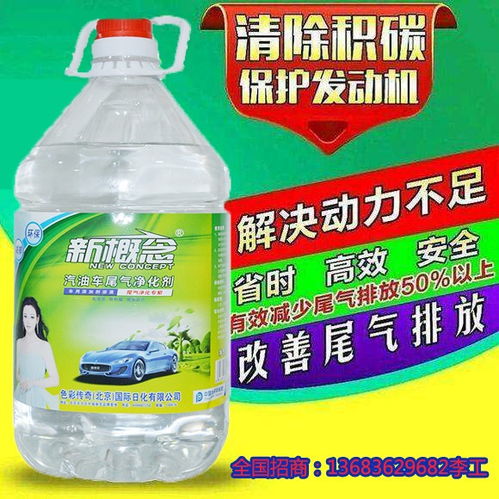 汽车尾气治理剂加多少(汽车尾气治理剂，添加量与治理效果之间的微妙关系)