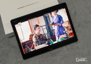 华为护眼平板电脑怎么样(华为护眼平板电脑体验与评测)(图1)