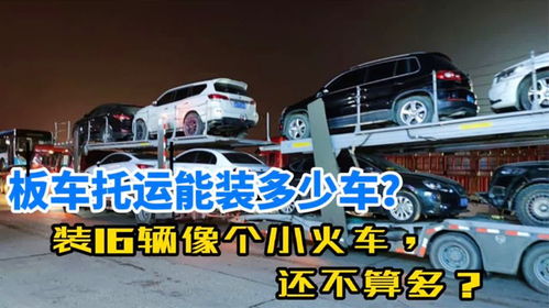 安装一辆小汽车多少钱(探讨安装一辆小汽车的费用及其相关因素)