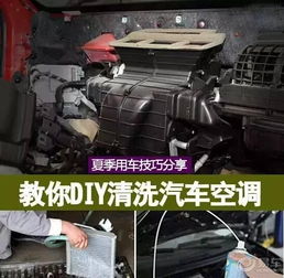 汽车需要空调管吗多少钱(汽车空调管道需求与维护费用解析)