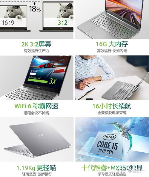 华为还是小米电脑怎么办(华为还是小米电脑，如何选择适合你的电脑设备)