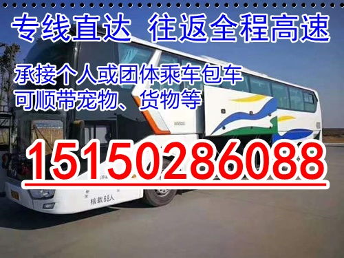 通州到莱州汽车票多少钱(通州到莱州汽车票价详解)