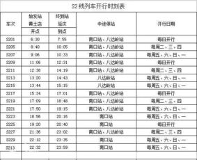 丹阳至宁波汽车票多少钱(丹阳至宁波汽车票价详解，一路的风景与费用)