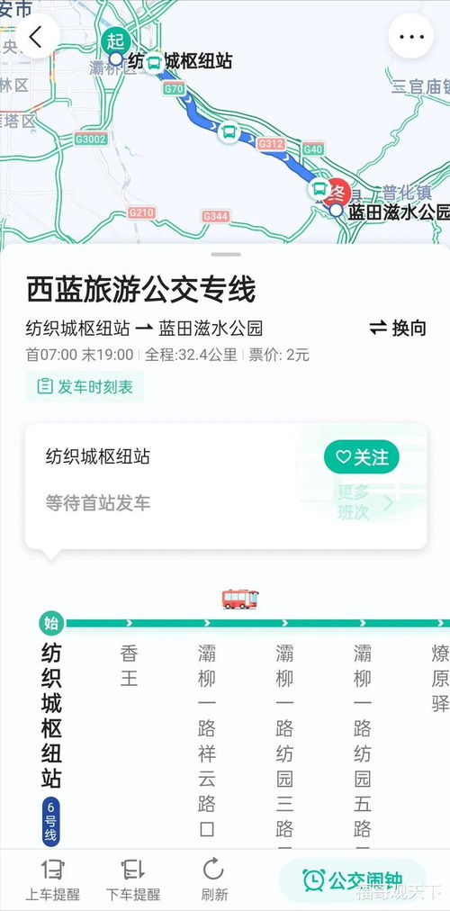 丹阳至宁波汽车票多少钱(丹阳至宁波汽车票价详解，一路的风景与费用)