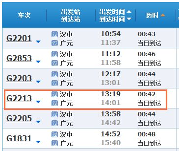 合水到正宁汽车票价多少(合水到正宁汽车票价详解,价格、路线与服务) 合水到正宁汽车票价多少(合水到正宁汽车票价详解,价格、路线与服务)