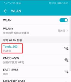 华为电脑输入怎么自动跳到拼音(华为电脑输入法自动切换到拼音功能的全面解析) 华为电脑输入怎么自动跳到拼音(华为电脑输入法自动切换到拼音功能的全面解析)