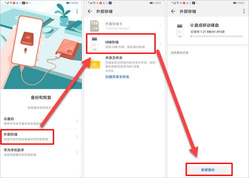 华为手机wps文档怎么导出电脑(华为手机WPS文档导出到电脑的详细步骤指南)