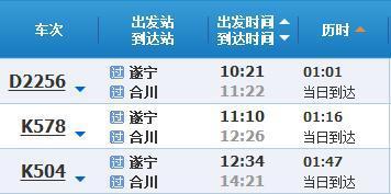 遂宁到南宁汽车票多少钱(遂宁至南宁汽车票价详解,一路行程,一价到底) 遂宁到南宁汽车票多少钱(遂宁至南宁汽车票价详解,一路行程,一价到底)