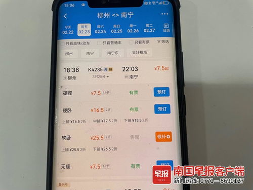 黄冈到南宁汽车票多少钱(黄冈到南宁汽车票价查询与旅行体验)