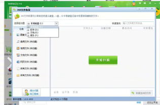 华为电脑硬盘丢失怎么办(华为电脑硬盘丢失怎么办？数据恢复指南)