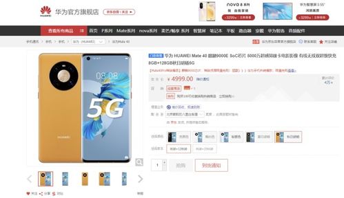 华为客户端怎么出售电脑(华为客户端电脑销售策略与渠道探讨)