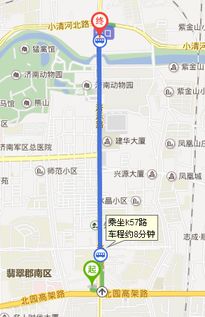 济南汽车站到南站多少钱(济南汽车站到南站的价格详解)