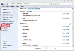 充不进电电脑华为怎么设置(华为电脑充不进电的解决方法及设置建议)