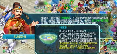 神武华为怎么在电脑上玩(如何在电脑上玩转神武华为版,详细教程与攻略) 神武华为怎么在电脑上玩(如何在电脑上玩转神武华为版,详细教程与攻略)