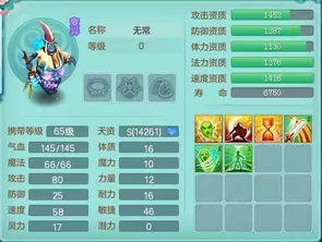 神武华为怎么在电脑上玩(如何在电脑上玩转神武华为版,详细教程与攻略) 神武华为怎么在电脑上玩(如何在电脑上玩转神武华为版,详细教程与攻略)