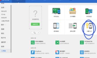 不用电脑华为手机怎么root(不用电脑，华为手机怎么Root？