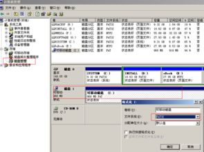 怎么出厂格式化华为电脑(华为电脑出厂格式化步骤详解)