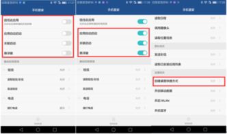快捷键华为电脑怎么设置(华为电脑快捷键设置详解) 快捷键华为电脑怎么设置(华为电脑快捷键设置详解)