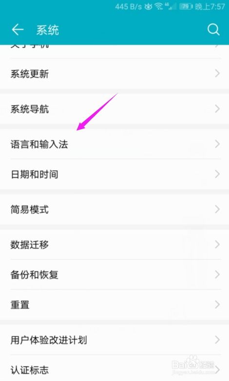 快捷键华为电脑怎么设置(华为电脑快捷键设置详解) 快捷键华为电脑怎么设置(华为电脑快捷键设置详解)