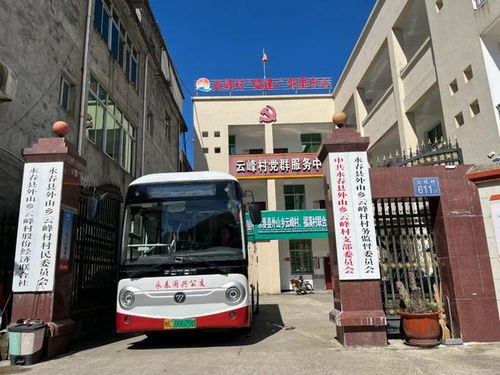 普宁汽车站到湖南多少钱(普宁汽车站到湖南的交通费用详解)