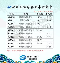 汉口到福建汽车票多少钱(汉口到福建汽车票价详解，费用、路线与旅行准备)