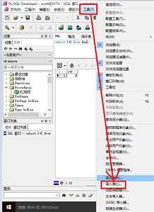 笔刷怎么导入华为电脑里(华为电脑中导入笔刷的方法详解)