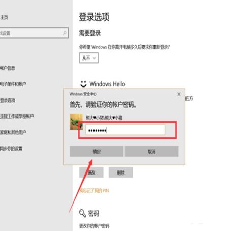 华为电脑pin密码忘了怎么破解(华为电脑PIN密码忘记破解方法详解) 华为电脑pin密码忘了怎么破解(华为电脑PIN密码忘记破解方法详解)