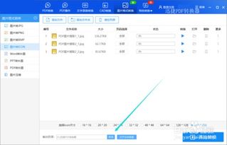华为电脑的word文档怎么合并(华为电脑Word文档合并步骤详解)