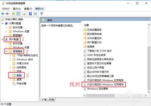 华为电脑运行sd软件怎么打开(华为电脑运行SD软件打开指南)