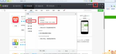 华为电脑运行sd软件怎么打开(华为电脑运行SD软件打开指南)