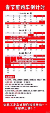 汕头到岳阳汽车票多少钱(汕头到岳阳汽车票价详解，费用、行程与选择)