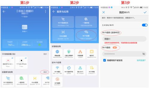 知到app华为电脑怎么下载(华为电脑下载知到APP的详细步骤指南)