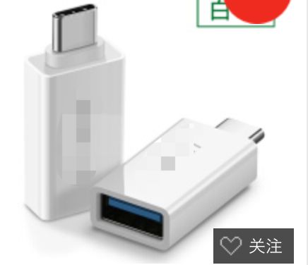 华为转接器电脑怎么连接(华为转接器电脑连接指南)