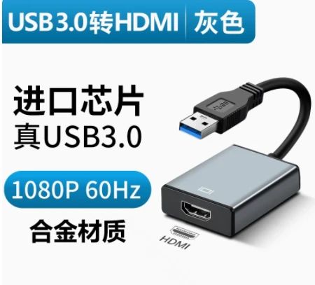 华为转接器电脑怎么连接(华为转接器电脑连接指南)