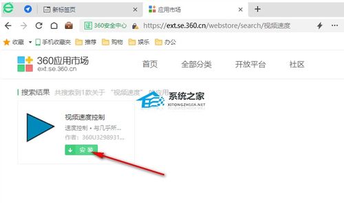 华为电脑浏览器怎么倍速(华为电脑浏览器倍速播放功能详解)